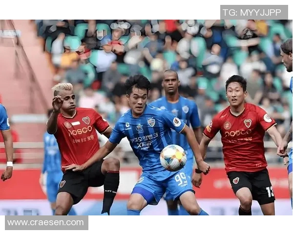 制铁队与济州联的激烈对决展现了足球的魅力与团队精神