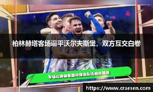 emc易倍体育官方网站