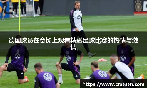 emc易倍体育