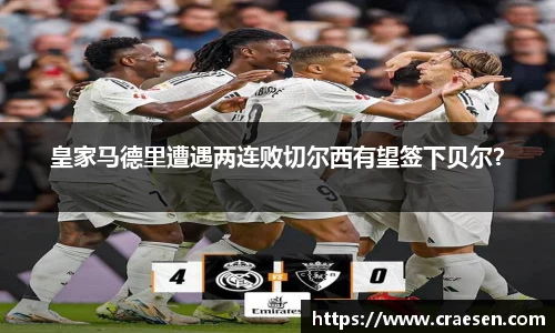 emc易倍体育