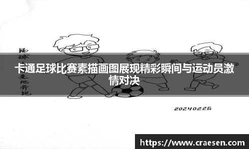 emc易倍体育官方网站
