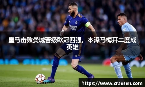emc易倍体育