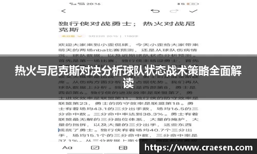 emc体育