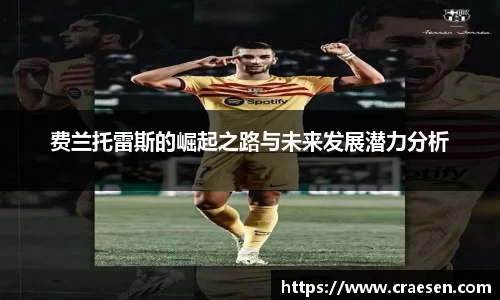 emc易倍体育