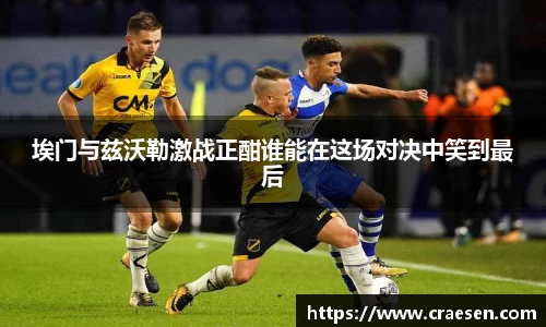 emc易倍体育官方网站