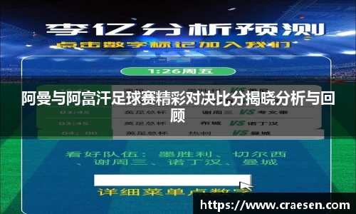 emc易倍体育官方网站