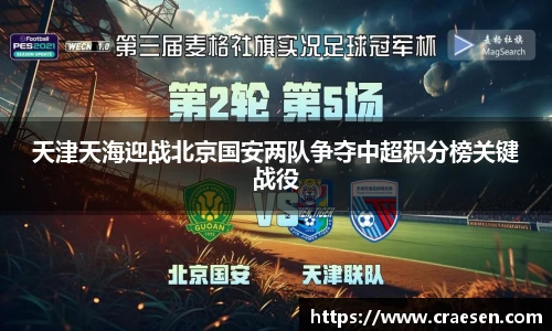 emc易倍体育