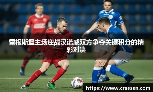 emc易倍