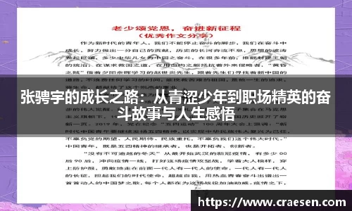 emc易倍体育官方网站
