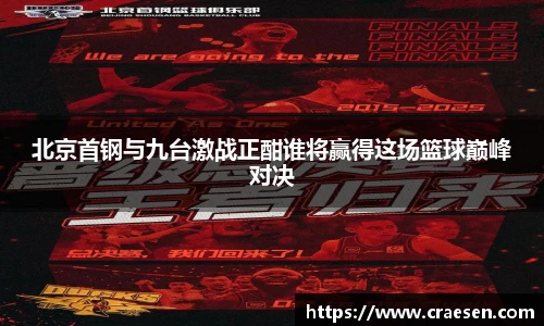 emc易倍体育官方网站