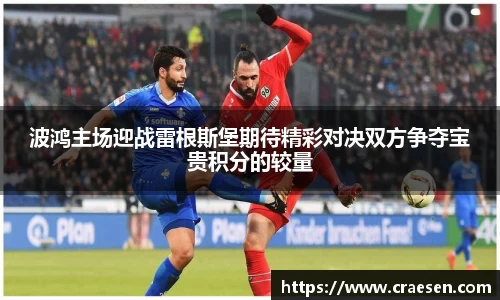 emc易倍