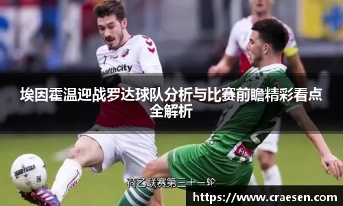 emc易倍