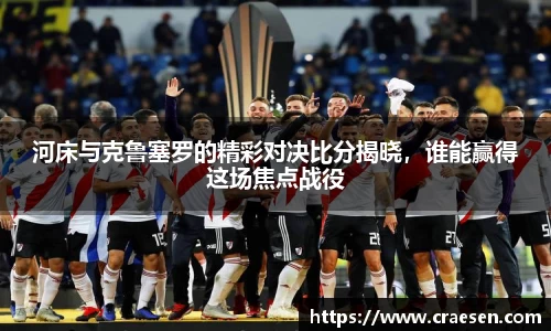 emc易倍