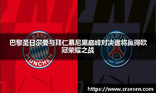 emc易倍