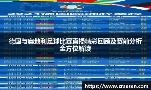 emc易倍体育
