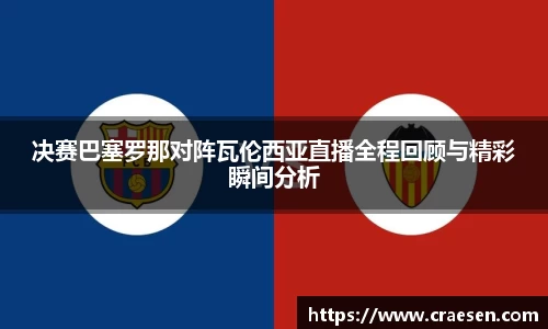emc易倍