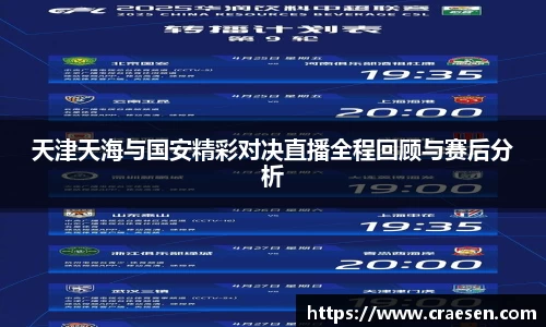 emc易倍体育