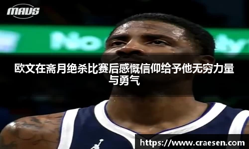 emc易倍体育