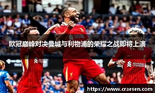 emc易倍