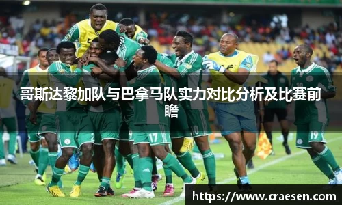 emc易倍体育