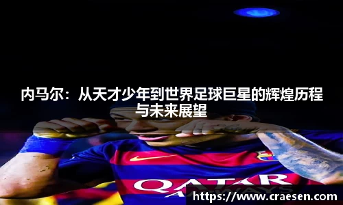 emc易倍体育官方网站